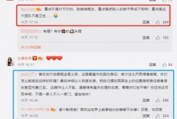 二民说事爆料视频大全,揭秘爆料视频背后的真相与热点