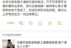 朋友爆料薛之谦视频,背后真相令人震惊