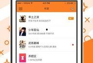 最新章节 69.爆料,重磅爆料背后的真相与影响