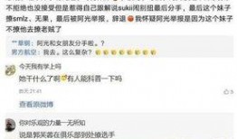 小期姐微博爆料视频在线观看,揭秘幕后真相