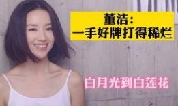 卓伟爆料王鸥原视频,王鸥原视频事件幕后真相曝光