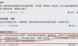德阳一中学爆料事件视频,真相与争议交织