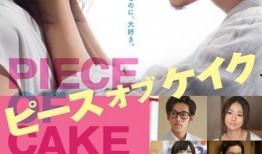 日本电影在线观看,探索日本电影在线观看的无限魅力