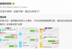 圈内人士爆料大瓜