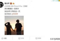 周杨青爆料完整视频,事件真相全解析