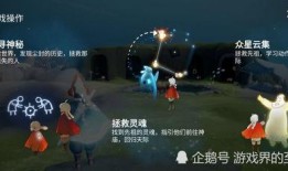 光遇新季节相机最新爆料,捕捉梦幻光影，共赴光影之旅