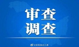 最新爆料网站,独家内幕大曝光！