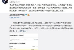 娱乐圈爆料wdl,WDL神秘事件真相揭晓