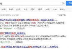 南宁爆料暗拍视频最新网站