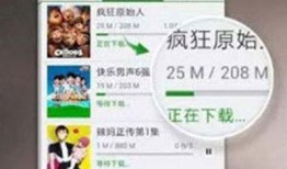 明星缺陷爆料视频下载安装,缺陷视频下载安装事件深度解析