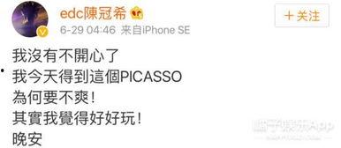 娱乐吃瓜橘子哥微博,娱乐圈最新爆料揭秘